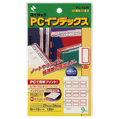 ニチバン ＰＣインデックスラベル PC-133R 赤枠 10冊 2147345065399