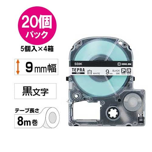 キングジム テプラPROテープSS9K-20 白に黒字 9mm 20個 2147345065702