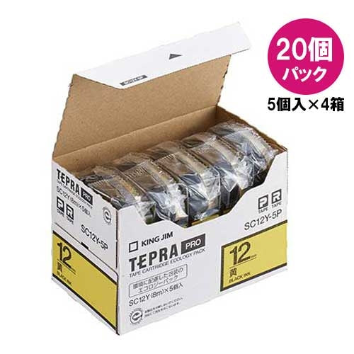 キングジム テプラPROテープSC12Y-20黄に黒字 12mm20個 2147345065818