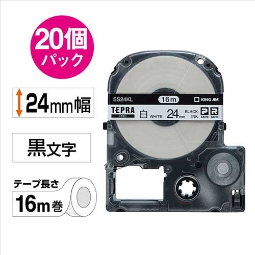 キングジム テプラPROテープロングSS24KL 白/黒字 20個 2147345065863