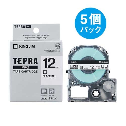 キングジム テプラPROテープ SS12K 白に黒文字12mm 5個