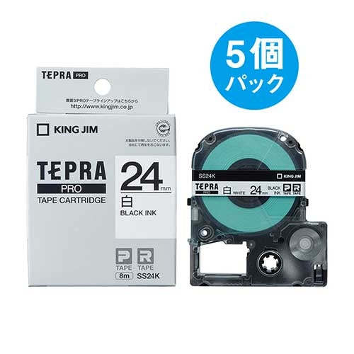 キングジム テプラPROテープ SS24K 白に黒文字24mm 5個 2147345065917