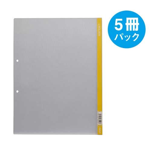 キングジム クリアーホルダー Lホルダー730 A4S 黄 5冊 2147345066891