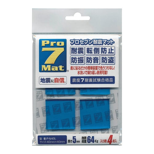 Pro Seven Pro Seven Erdbebensichere Matte P-N40L 4 Stück