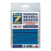Pro Seven Pro Seven Earthquake Resistant Mat P-N50L 4 stk