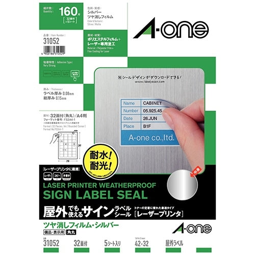 ป้ายป้ายกลางแจ้ง A-One 31052 A4 32ด้าน 5แผ่น 4906186310529