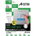 ป้ายป้ายกลางแจ้ง A-One 31052 A4 32ด้าน 5แผ่น 4906186310529