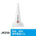 ป้ายป้ายกลางแจ้ง A-One 31052 A4 32ด้าน 5แผ่น 4906186310529