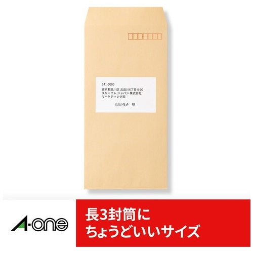 エーワン 紙ラベル  １０面７２２１０ 4906186722100