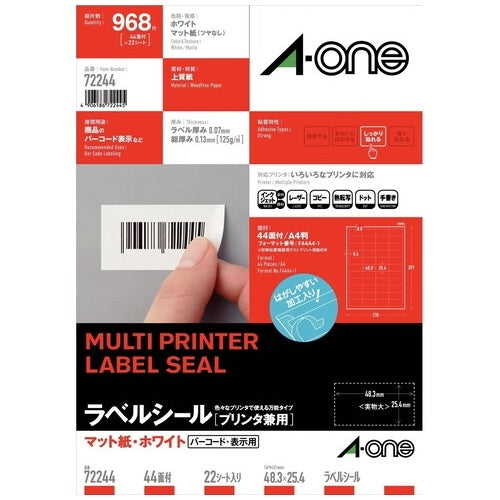 エーワン ラベルシール 宛名シール ［プリンタ兼用］ A4 44面 四辺余白付 22シート入 【エーワン】