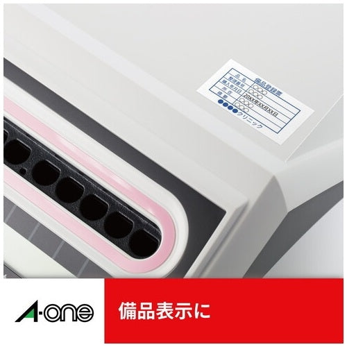 エーワン 紙ラベル  ４４面７２２４４ 4906186722445