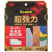 スリーエムジャパン プレミアゴールドスーパー PPS-15 15mm×10 4548623160351