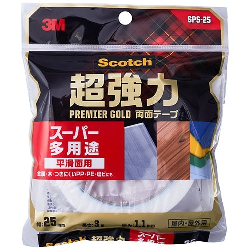 3M Japon première or supermarché SPS-25 25mm * 3m