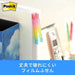 スリーエムジャパン Post-it丈夫なインデックス 686S-2混色 4548623186115