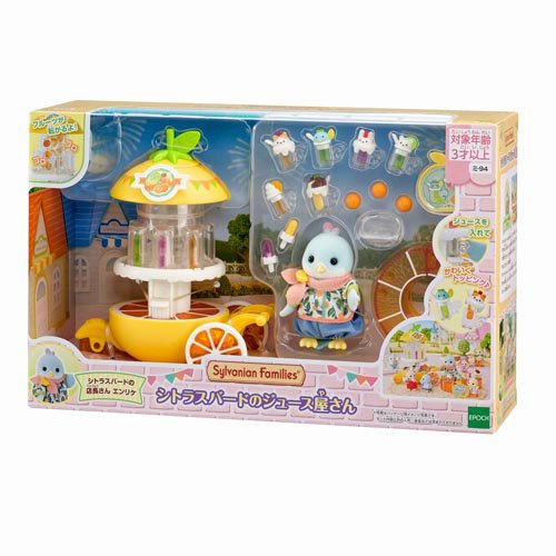 エポック社 ﾐ-94 シトラスバードのジュース屋さん 4905040159663