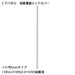 PLUS（プラス）オフィス家具 CPパネル 段差連結 CP-EC76D　4942646126781