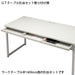 PLUS（プラス）オフィス家具 引出セット GT-1400HS WG GT机用　