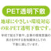 共栄プラスチック ＰＥＴ透明下敷 A4判 P-1307 4963346131240