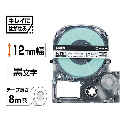 King Jim PRO tape removable SS12KE black letters on white 12mm