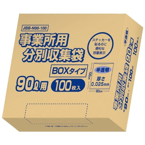 オルディ 事業所用分別収集袋BOX 半透明 90L 100枚 4972759518517