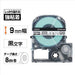 It is lindera 9mm in King Jim PRO tape strong adhesion SS9KW white