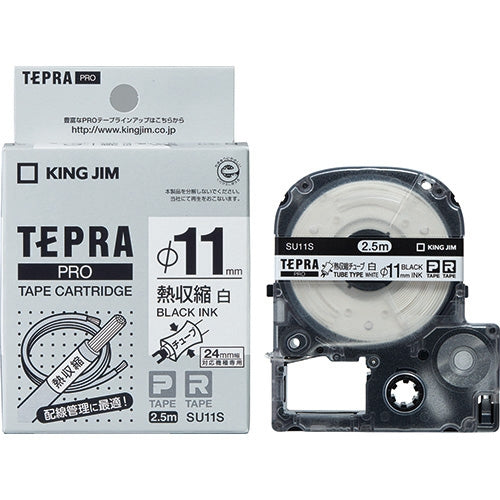 É uma lindera em fita King Jim PRO contração térmica SU11S branca