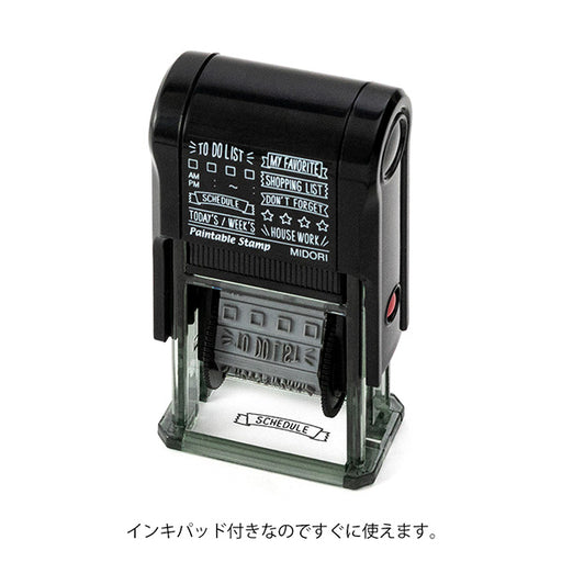 ミドリ スタンプ カイテンイン リストガラ  35376006（2セット）