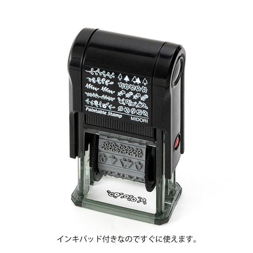 Stamp Kaiten Inshokubutsuka 35383006 Midori 4902805353830 (2 sets)