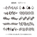 スタンプカイテンインショクブツカ 35383006 ミドリ 4902805353830（2セット）