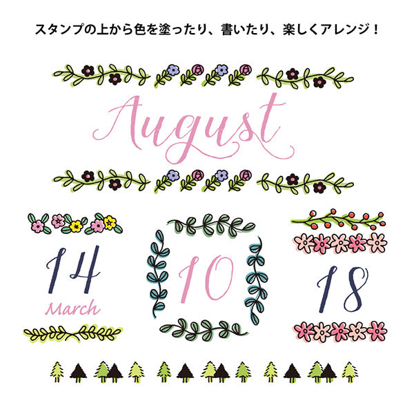 スタンプカイテンインショクブツカ 35383006 ミドリ 4902805353830（2セット）
