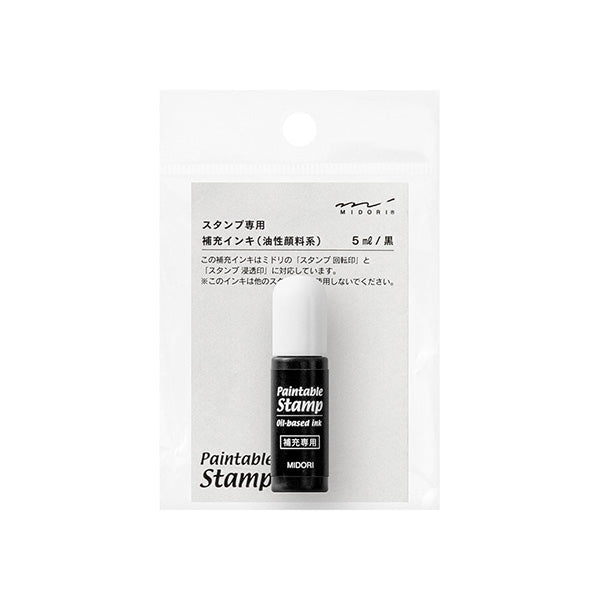 OS スタンプ補充インキ 黒 35384 デザインフィル 4902805353847（10セット）