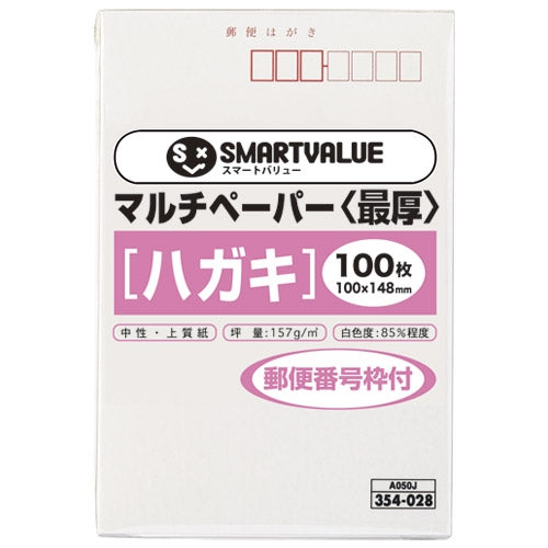 [Smart Value] Multi-Papier, dickste Postkarte, 100 Blatt A050J