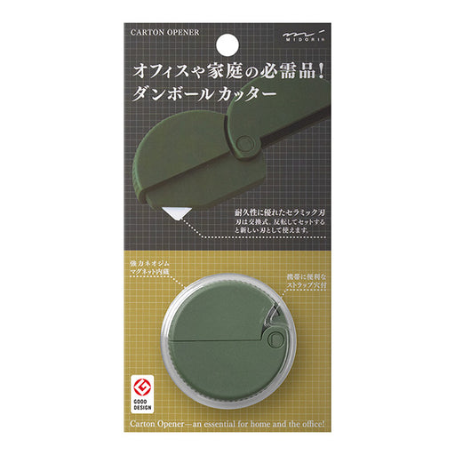 Cortador de cartón Caqui A 35410006 Midori 4902805354103