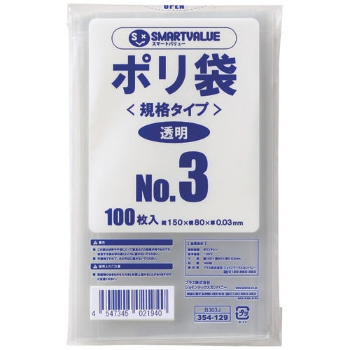 100 stuks join tex plastic zak 3 B303J