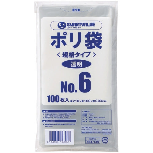 100 stuks join tex plastic zak 6 B306J