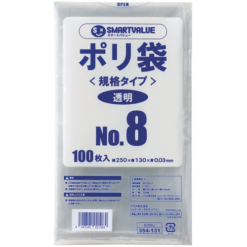 100 stuks join tex plastic zak 8 B308J