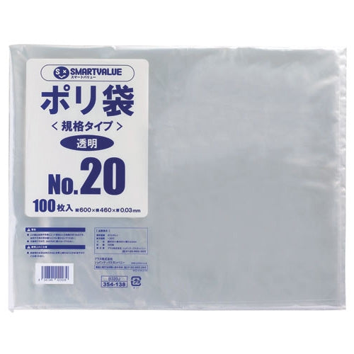 100-stuks-join-tex-plastic-zak-20-b320jTAGSTATIONERY Tag Briefpapier Kantoor Japan OFFICEJAPAN 