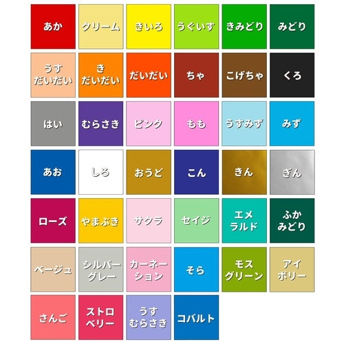 Smart Value Origami 75 folhas B256J