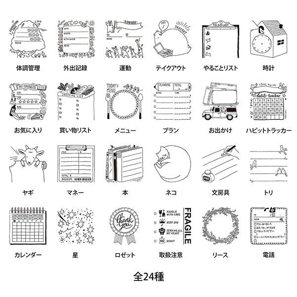 35422006 OS スタンプ 浸透印 35422 デザインフィル 4902805354226
