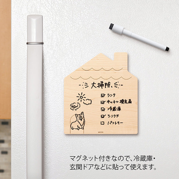 DF ホワイトボード木製M 家 ミドリ 35435006　4902805354356