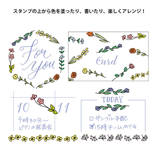 スタンプ 回転印 花柄 35443 ミドリ 35443006　4902805354431（2セット）