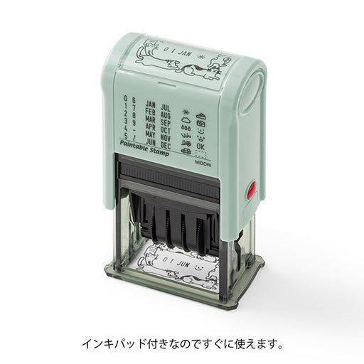 スタンプ 回転印 日付 ネコ 35452 ミドリ 35452006（2セット）