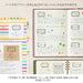 スタンプ 回転印 日付 ネコ 35452 ミドリ 35452006（2セット）