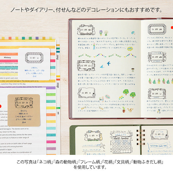 DF スタンプ 回転印 日付 35455 ミドリ 35455006（2セット）