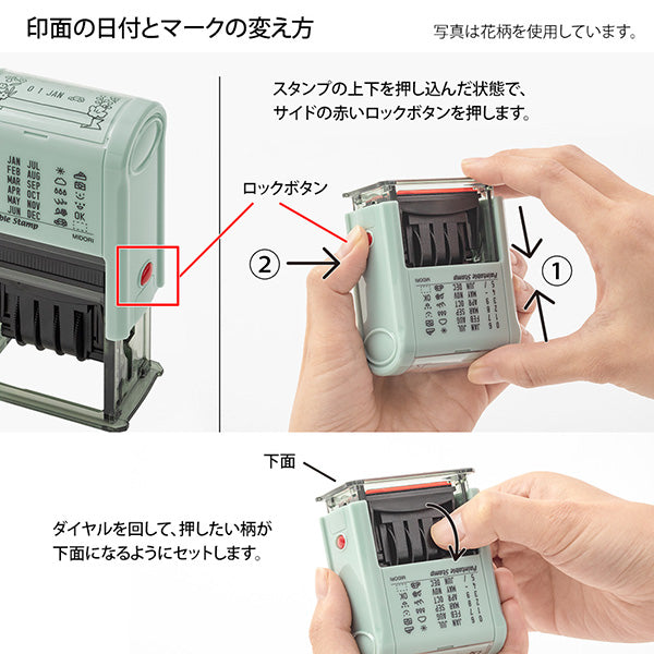 DF スタンプ 回転印 日付 35455 ミドリ 35455006（2セット）