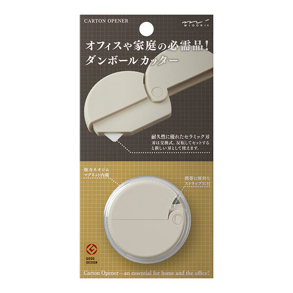 ミドリ　ダンボールカッター　ベージュ 35489006 4902805354899