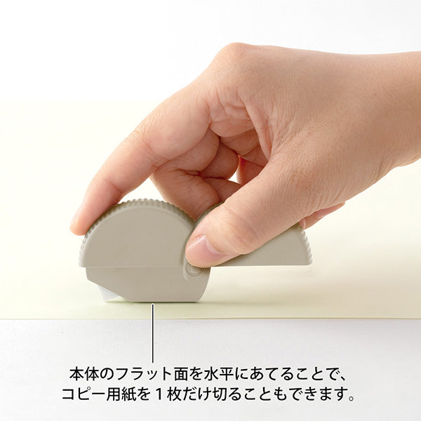 ミドリ　ダンボールカッター　ベージュ 35489006 4902805354899
