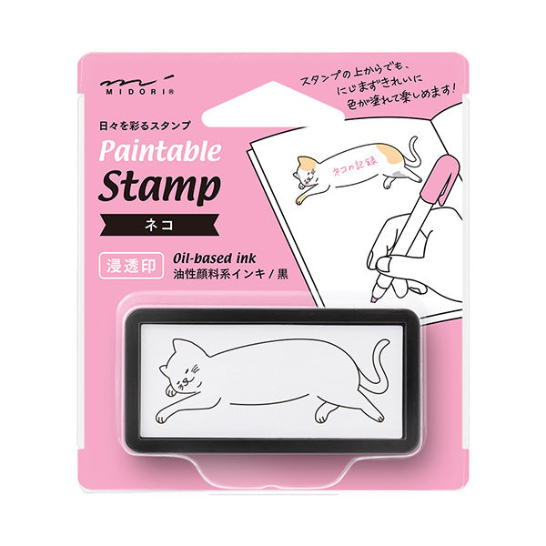 Midori Stamp Sintwin Half Nekogara 35504006 4902805355049 (10 sets)