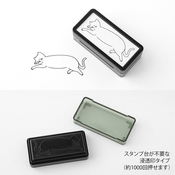 ミドリ スタンプシントウインハーフネコガラ 35504006　4902805355049