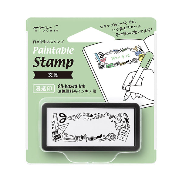 ミドリ スタンプシントウインハーフブング 35507006　4902805355070
